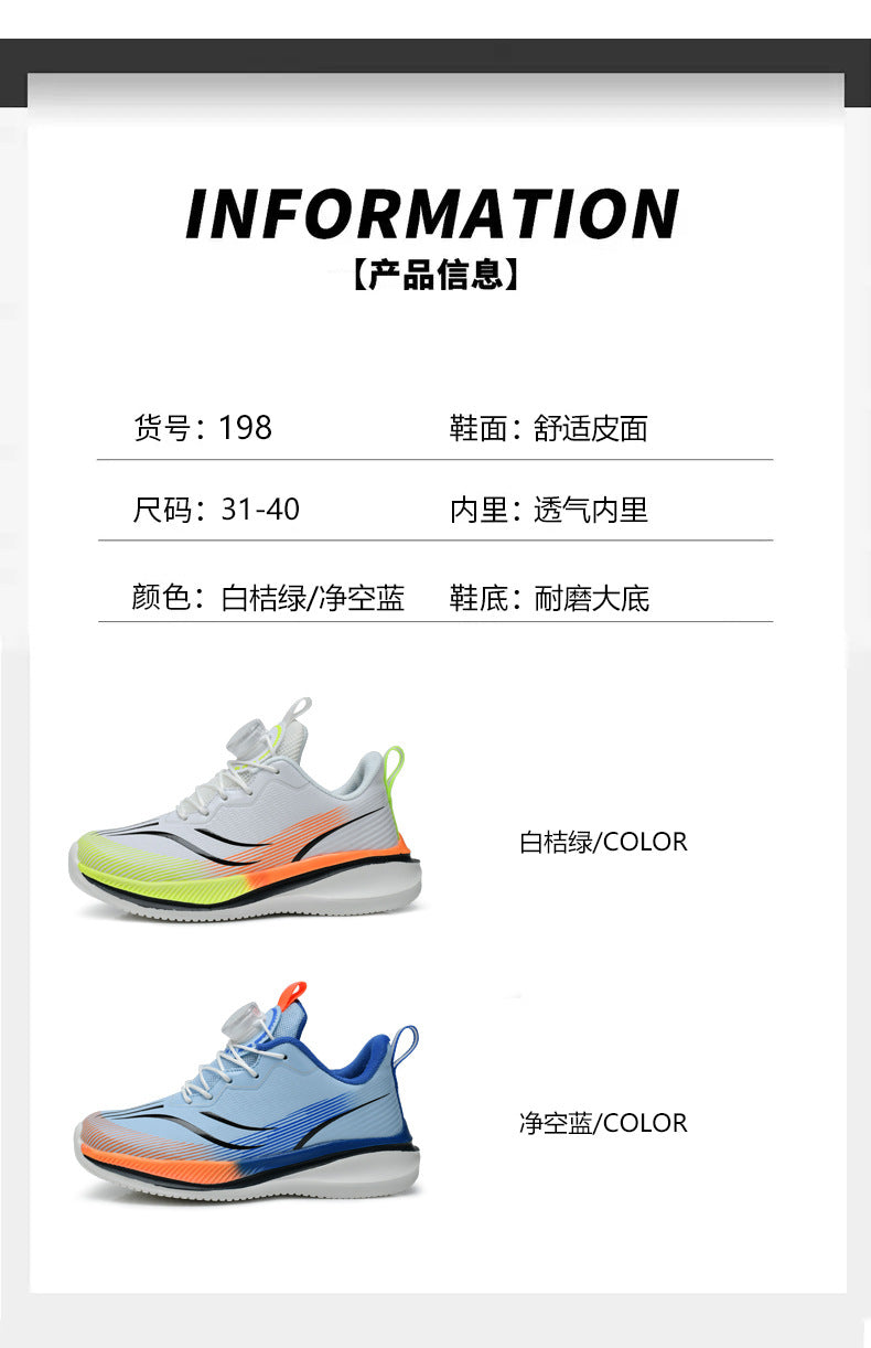 Children's shoes2025Rotating Button Leather Waterproof Boys' Running Shoes Girls' Lightweight Non-Slip Sports Shoes Trendy
