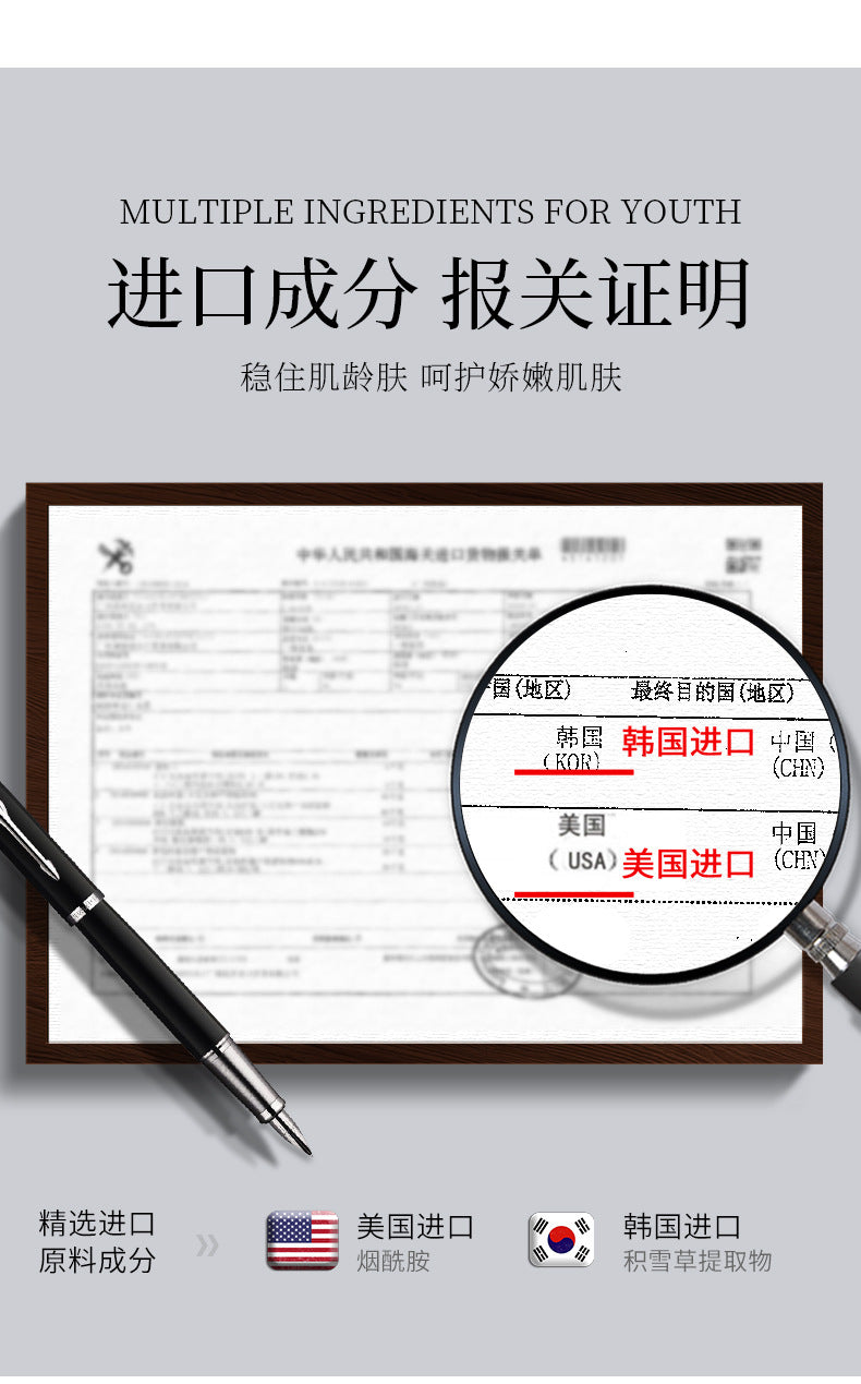 Cross-Border Yixiangyuan Two-Split Yeast Six-Piece Set Moisturizing lotion autumn and winter cosmetics skincare wholesale