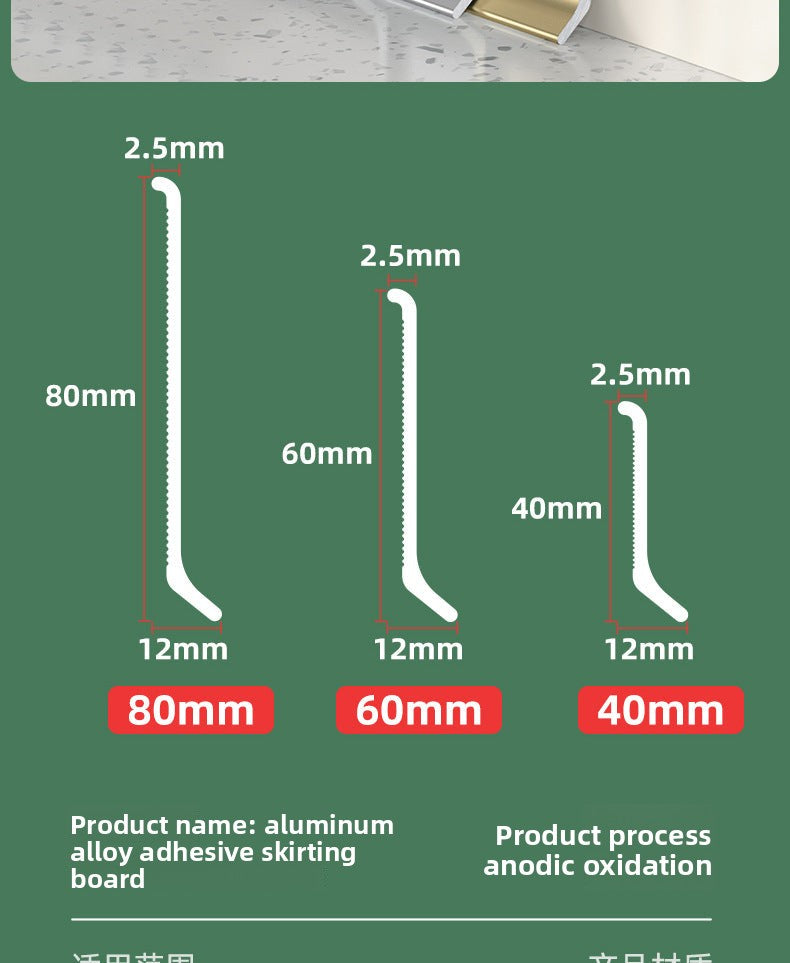 Aluminum alloy baseboard minimalist and ultra-thin4/6/8cm Self-adhesive, no-drill stainless steel metal baseboard wholesale