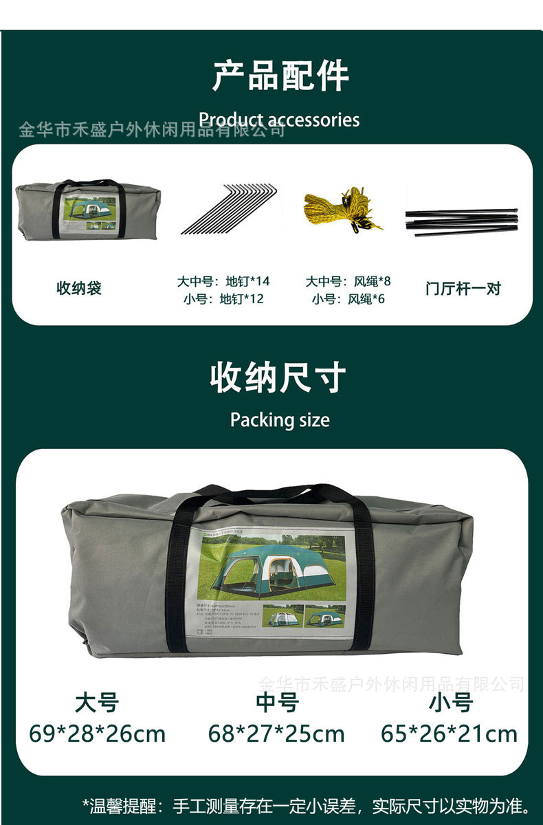 Thickened outdoor tent with two rooms and one living area, sunproof and waterproof3-12Camping Tent