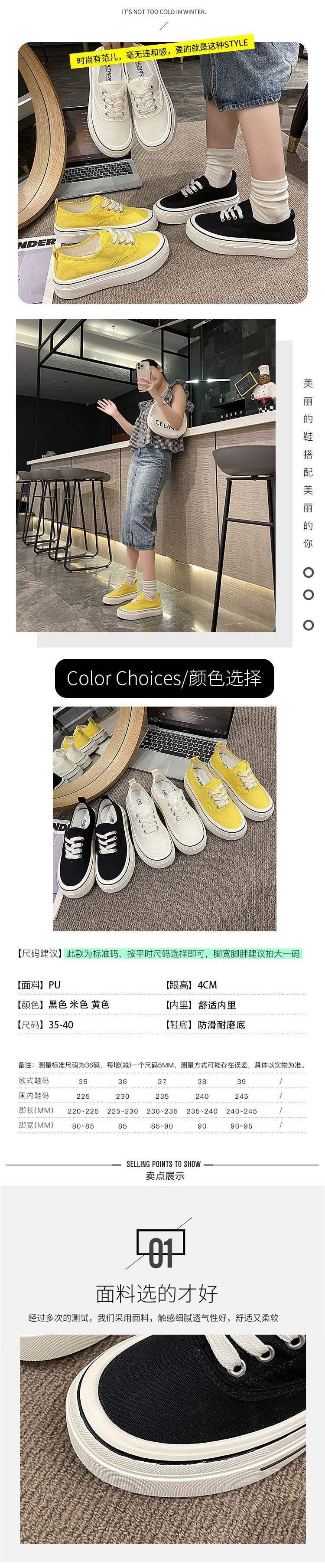 Black canvas shoes for female students Korean style new sneakers2025Spring Japanese Style Thick-Soled Casual Dopamine White Sneakers