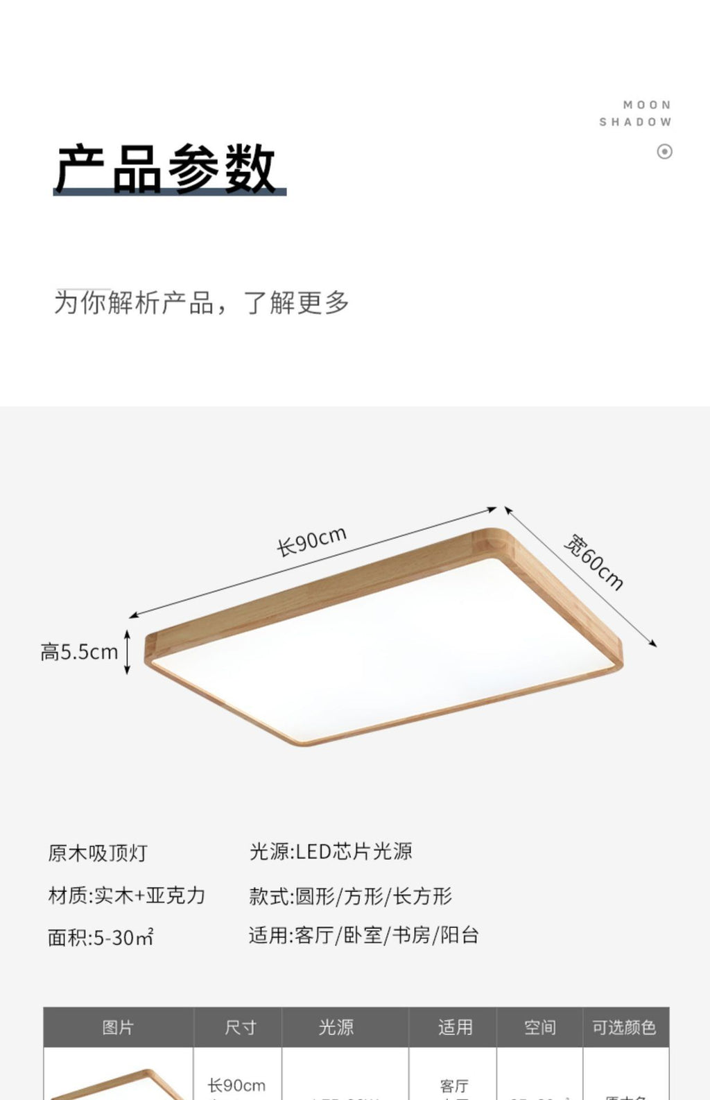 Log LED Ceiling Light Simple Modern Living Room Master Bedroom Dining Room Study Balcony Elegant Solid Wood Japanese Style Lighting