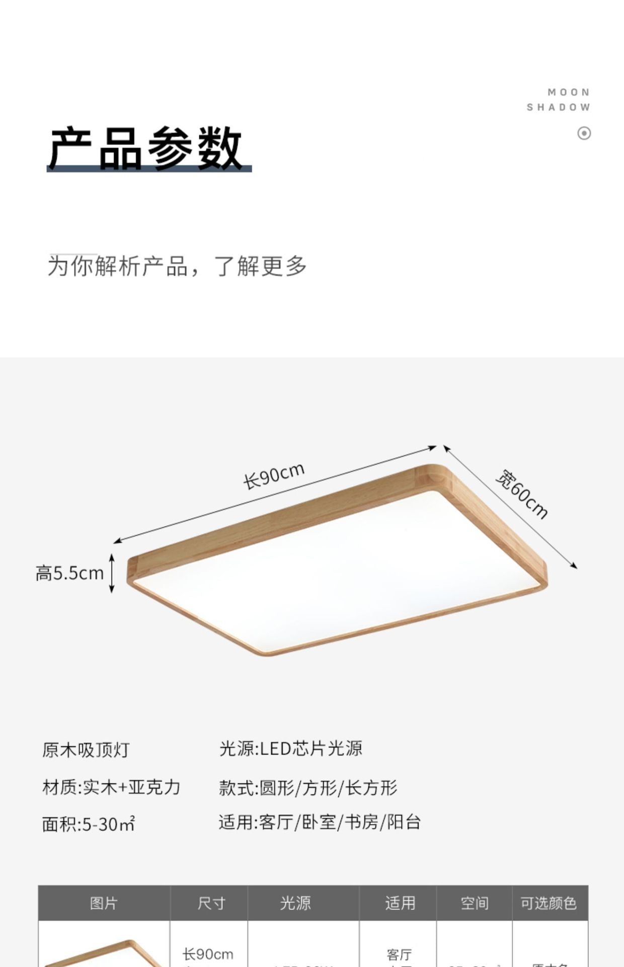 Log LED Ceiling Light Simple Modern Living Room Master Bedroom Dining Room Study Balcony Elegant Solid Wood Japanese Style Lighting