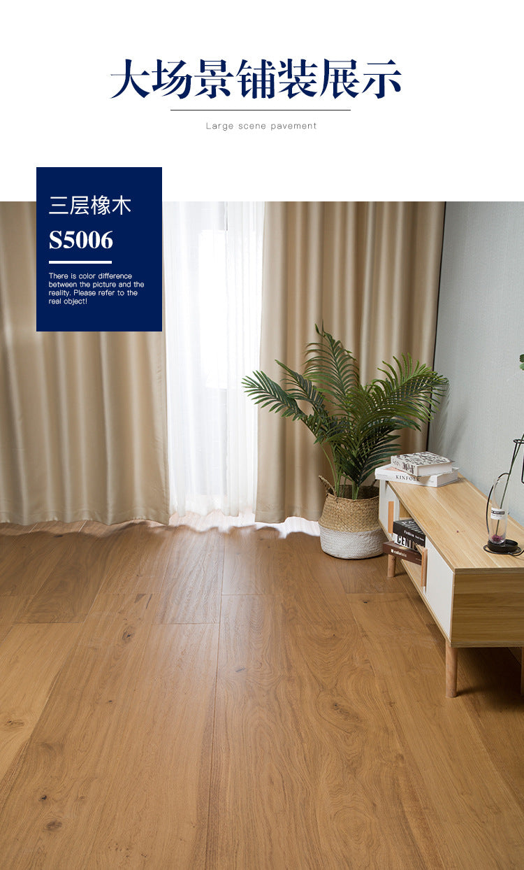 Door-to-Door Installation Old Three-Layer Large Board Pure Three-Layer Solid Wood Floor Oak Log3.0-4.0mm Underfloor Heating