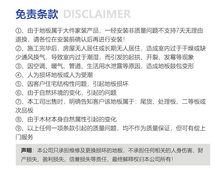 Source Factory European White Oak Pure Three-Layer Solid Wood Flooring for Underfloor Heating Modern Style Villa Home Use ENF Environmental Protection