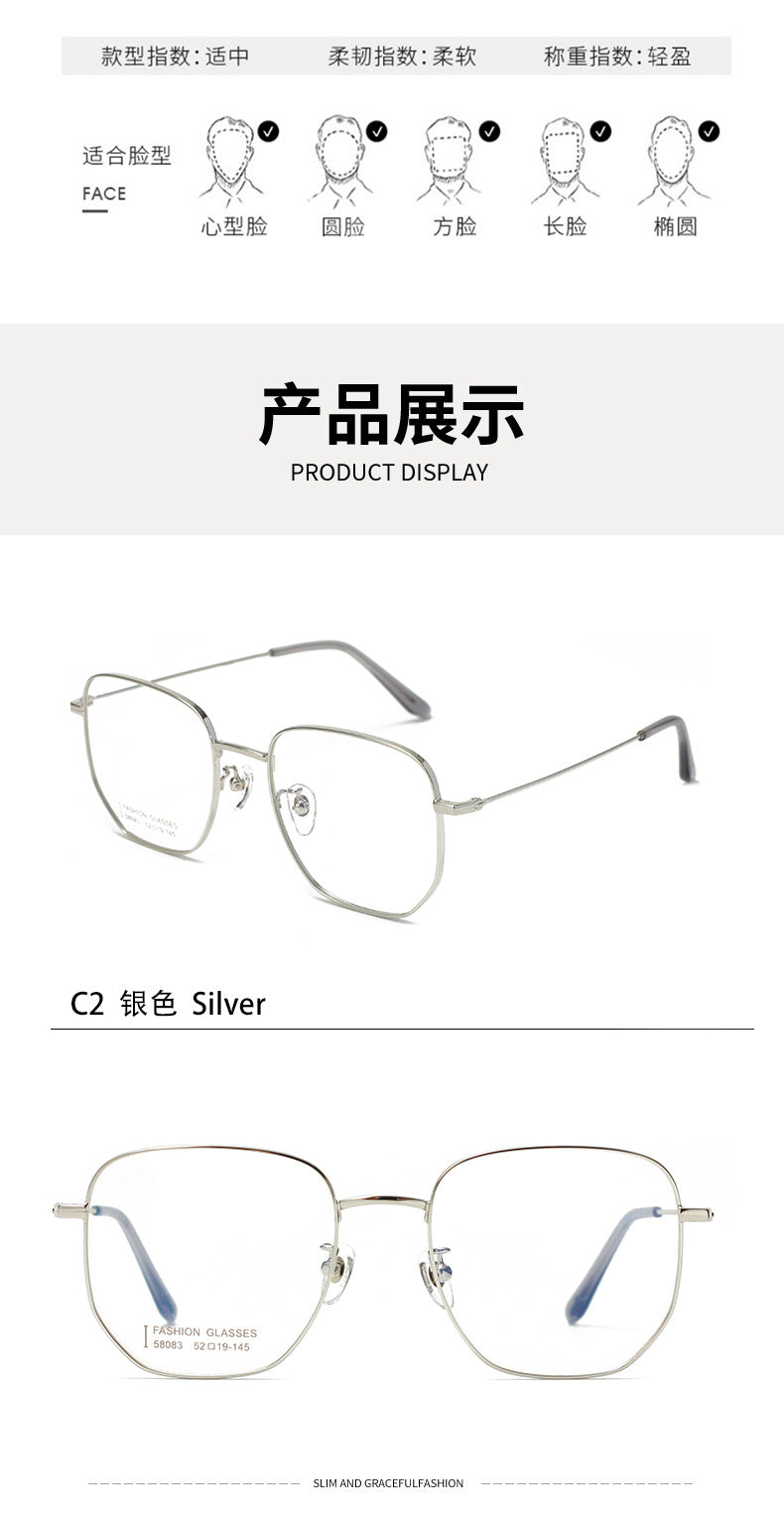 New Frame Retro Fashion Metal Glasses Frame Polygonal Unisex Glasses Light Luxury Prescription Glasses Light Luxury Style