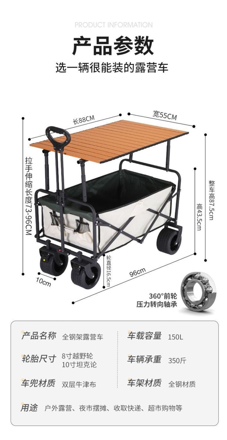 Camping Cart Outdoor Foldable Portable Flatbed Cart with Rear Opening, Liftable Table, and Stall Push Cart
