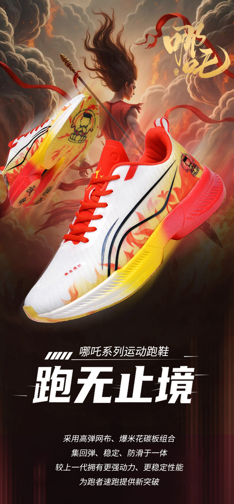 2025Autumn New Parent-Child Nezha Ao Bing Fashion Casual Sports Shoes Popcorn Carbon Plate Lightweight Comfortable Running Shoes