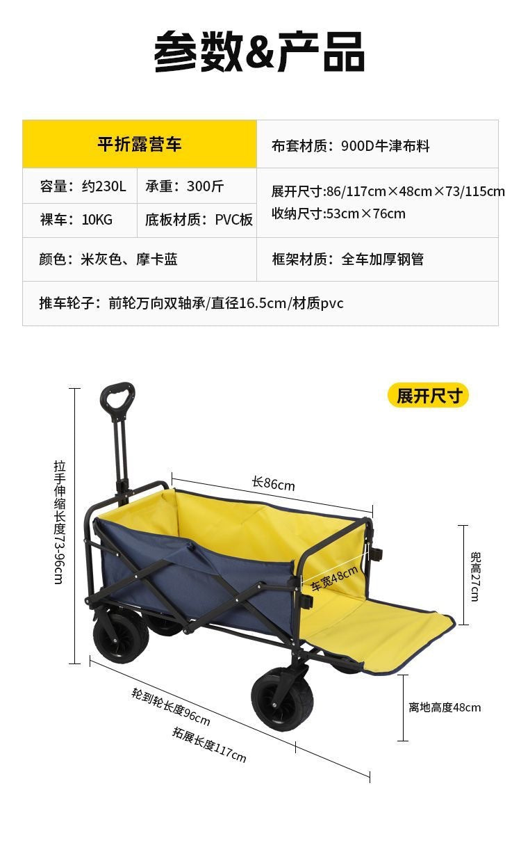Outdoor Camping Hand-Pulled Stall Cart Reinforced Rear-Opening Picnic Can Be Used at Home with Liftable Table Board Camp Cart Off-Road Wheels