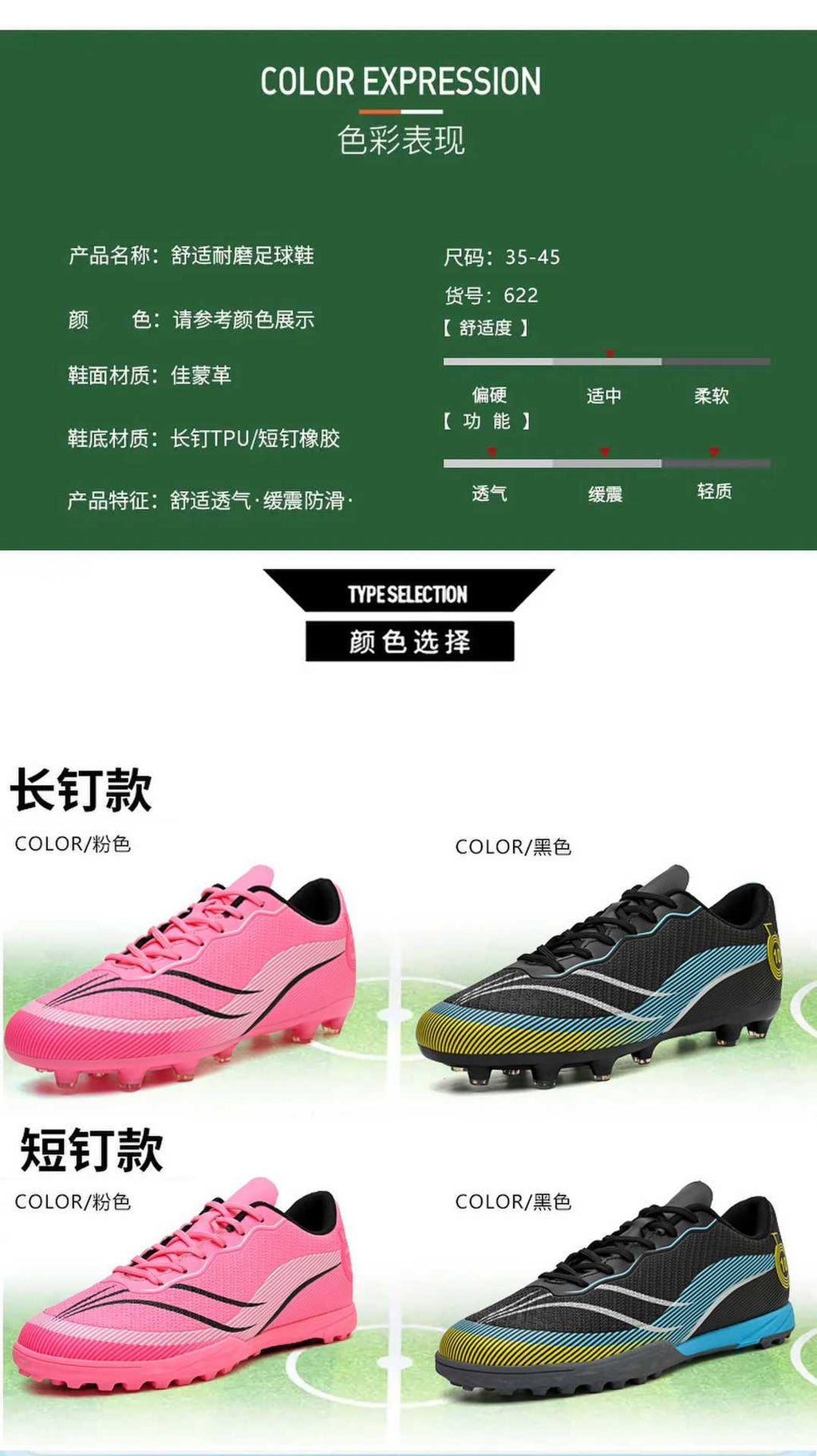 New professional football shoes for men and women teenagers TF Broken Nail AG Long Spike Lightweight Wear-Resistant Competition Training Shoes