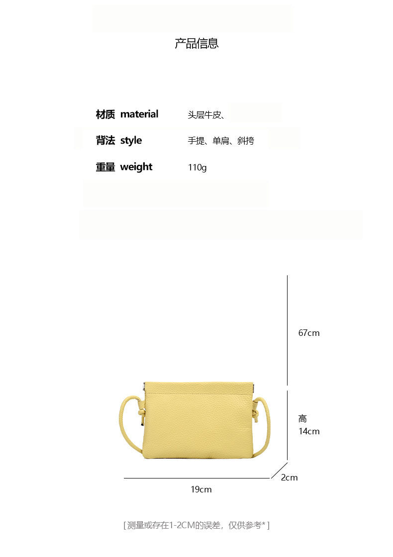 Genuine Leather Phone Bag for Women, Crossbody Small Bag, New Woven Pattern Vertical Style, Lightweight Mini Cowhide Walking Bag