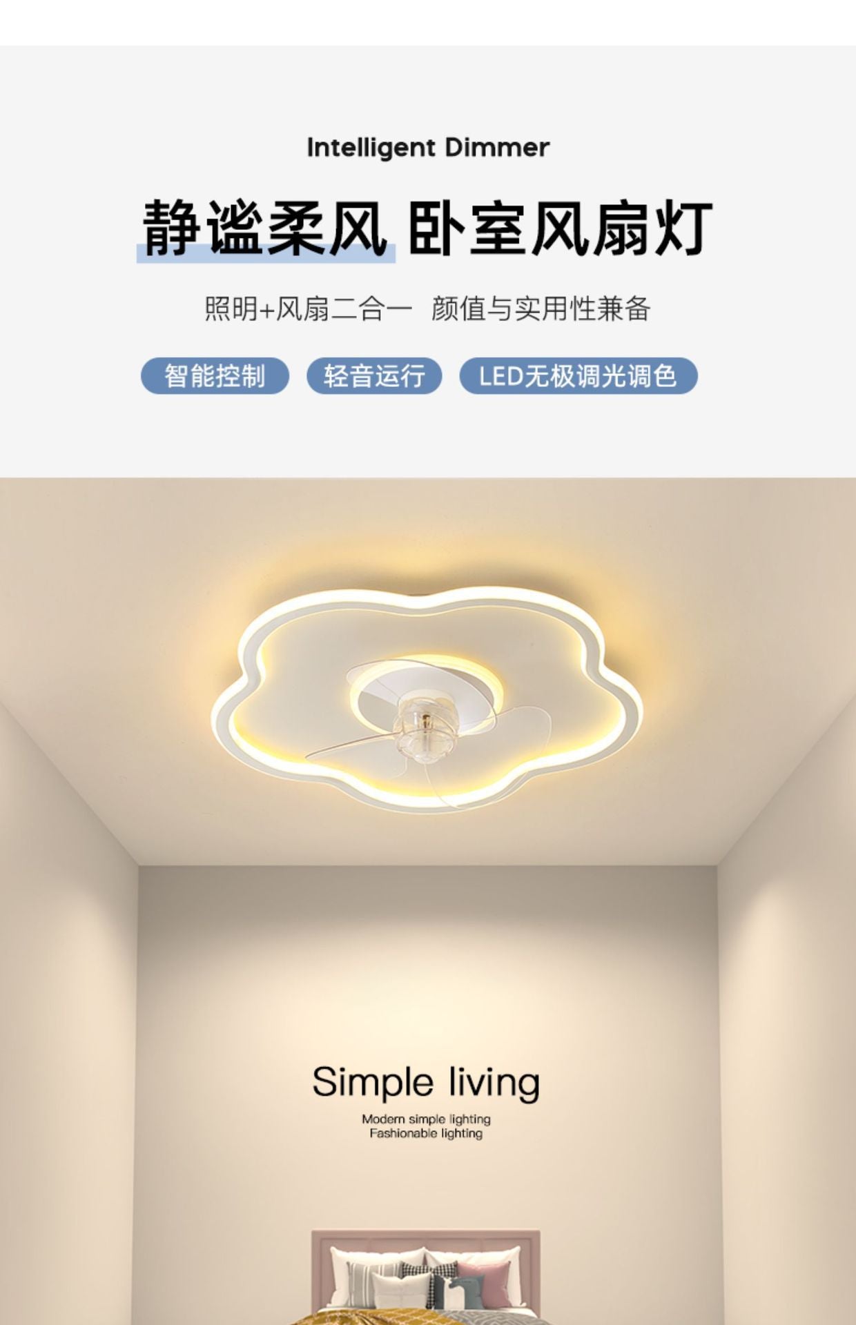 Smart Bedroom Ceiling Fan Light, Ceiling Fan Light, Simple Dining Room Ultra-thin Modern Living Room Household Electric Fan Chandelier