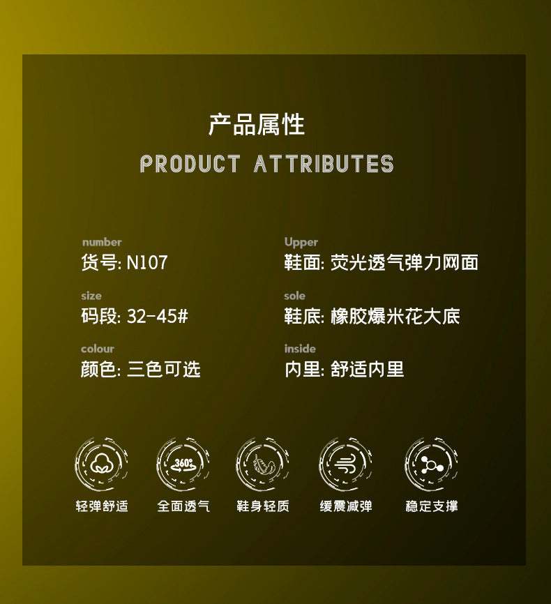 Parent-Child Cool Luminous Running Shoes Casual Fashion Men's Shoes Breathable Mesh Lightweight Comfortable Cushioned Wear-Resistant Sports Shoes