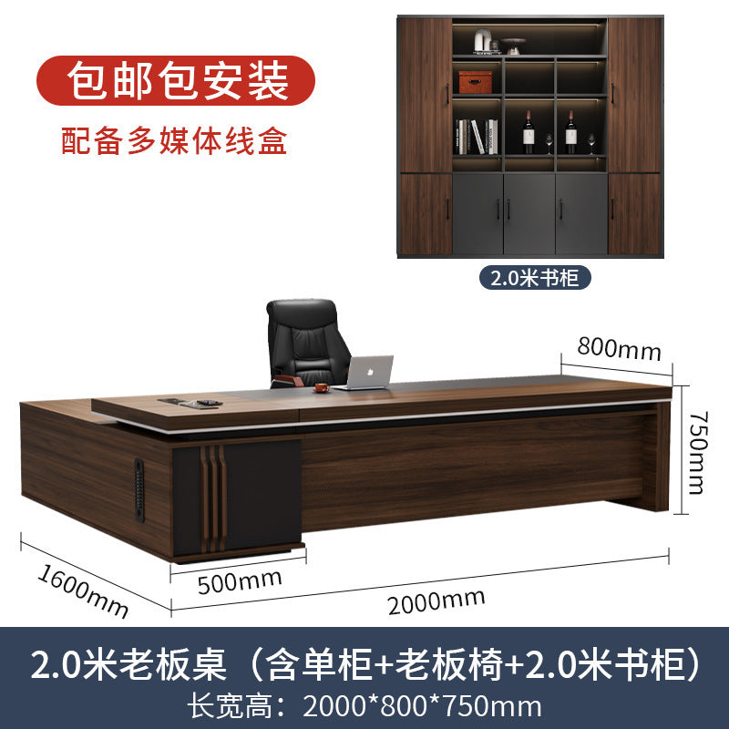 Office Desk Boss Desk and Chair Set Bookshelf General Manager Office President Executive Desk Simple Modern Office Desk