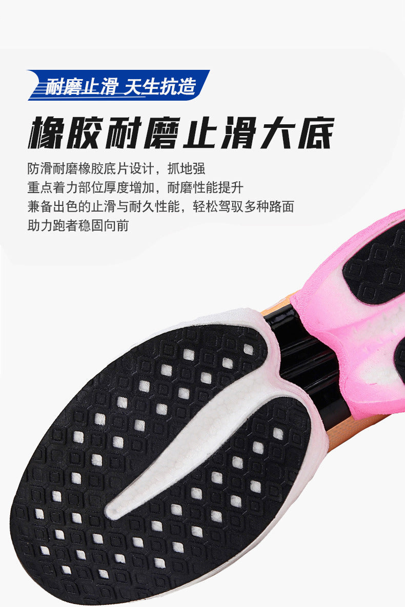 2025New Carbon Plate Anti-Slip Soft Sole Sports Shoes Dropshipping Couple Mesh Breathable Racing Running Shoes