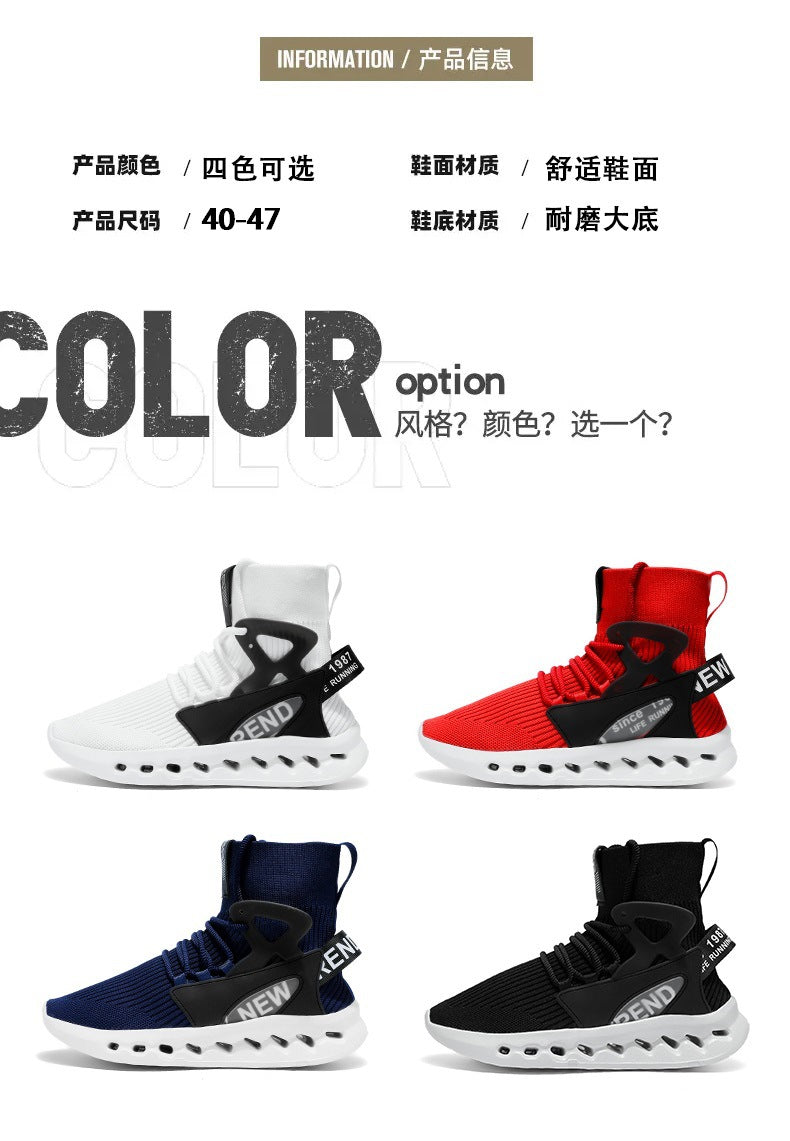 Autumn Winter New Large Size Men's Casual Shoes Youth High-top Shoes Blade Sports Shoes Versatile Running Trendy Shoes