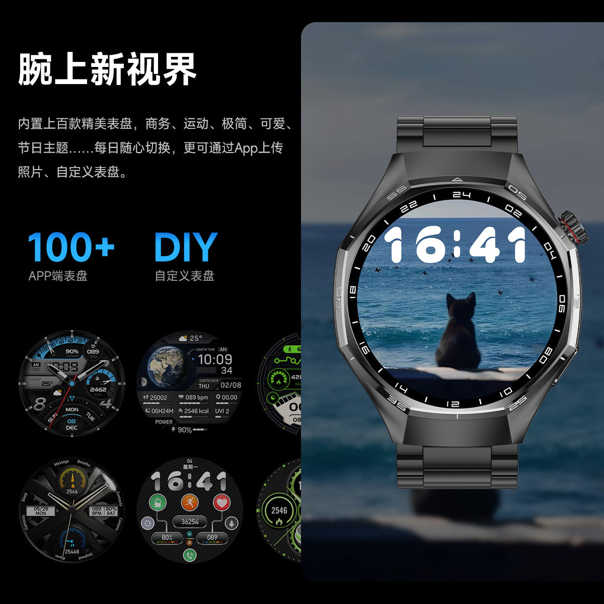 Watch6 Max Smart Watch Bluetooth Call True Heart Rate Step Sleep Blood Pressure Monitoring Message Reminder Exercise