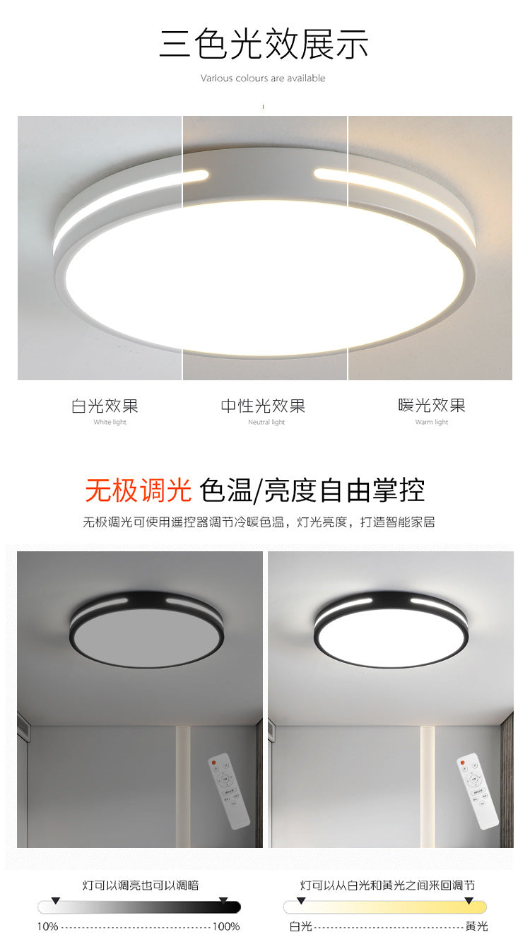 led Ceiling Light Master Bedroom Light Internet Celebrity Simple Modern Room Light Cozy Romantic Balcony Lighting Atmospheric Home Use