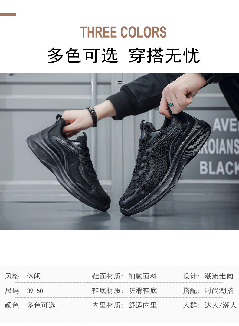 Autumn Oversized Casual Fashion Sports Shoes for Men Breathable Mesh Lightweight Running Shoes Commuting Travel Shoes
