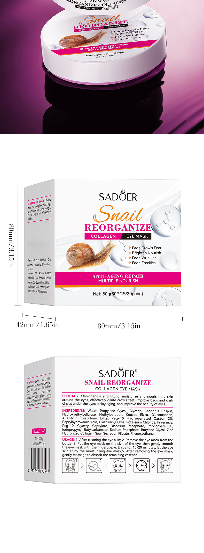 SADOER蜗牛眼膜胶原蛋白改善黑眼圈、眼纹和眼袋，跨境批发