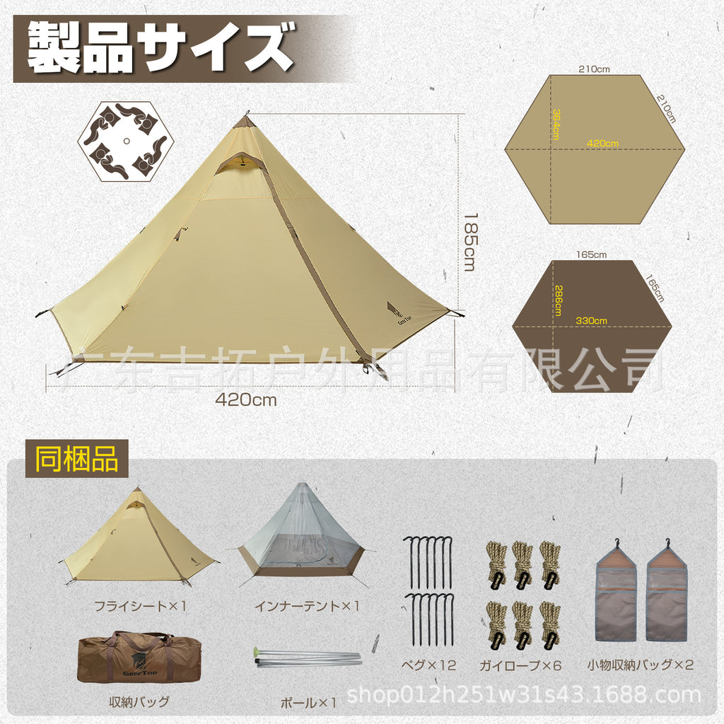 Wholesale outdoor camping tents3-4Indian Pyramid Tent Four Seasons Rainproof Mosquitoproof Double Layer Tent for Multiple People