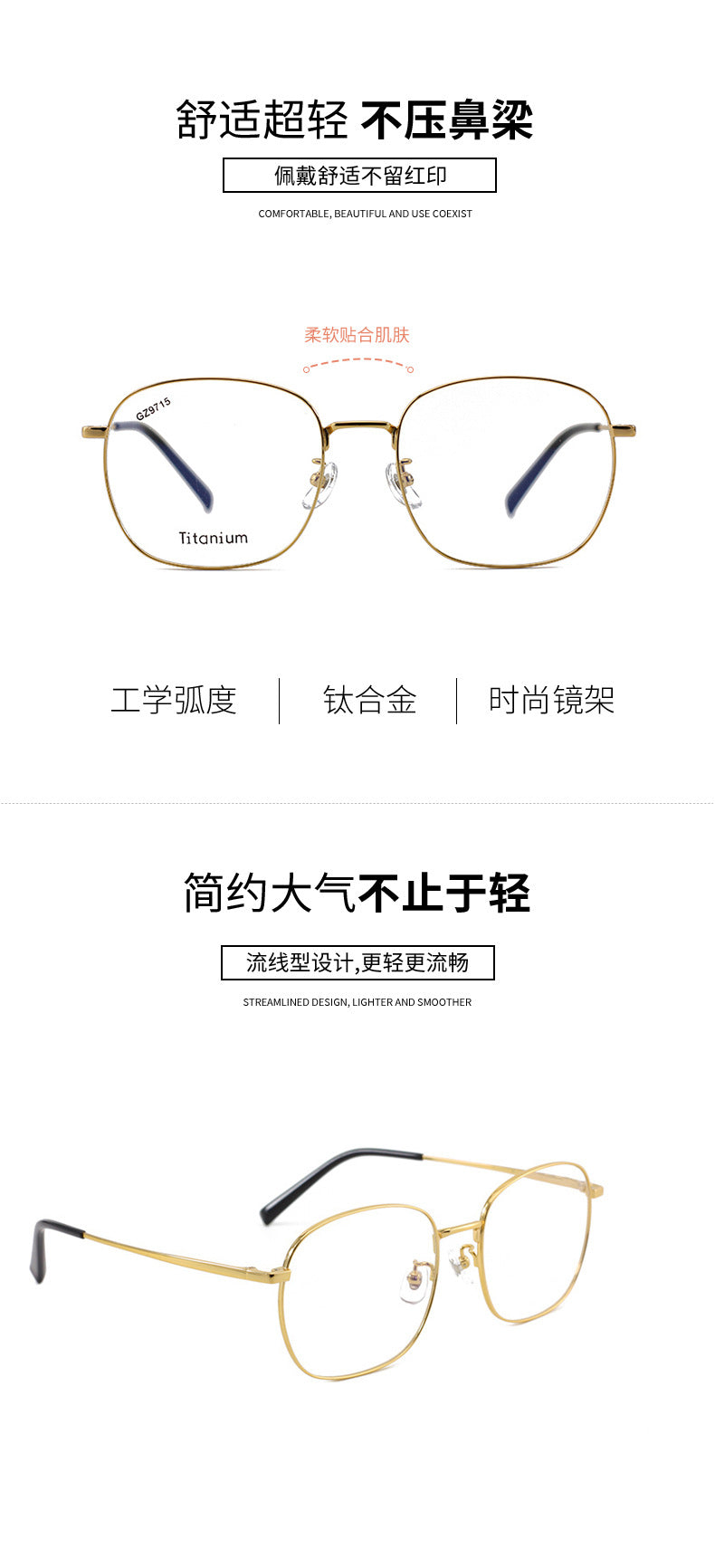 New Retro Titanium Eyeglass Frame Square Frame High-Quality Large Frame Unisex Eyeglasses Metal Frame Prescription Glasses
