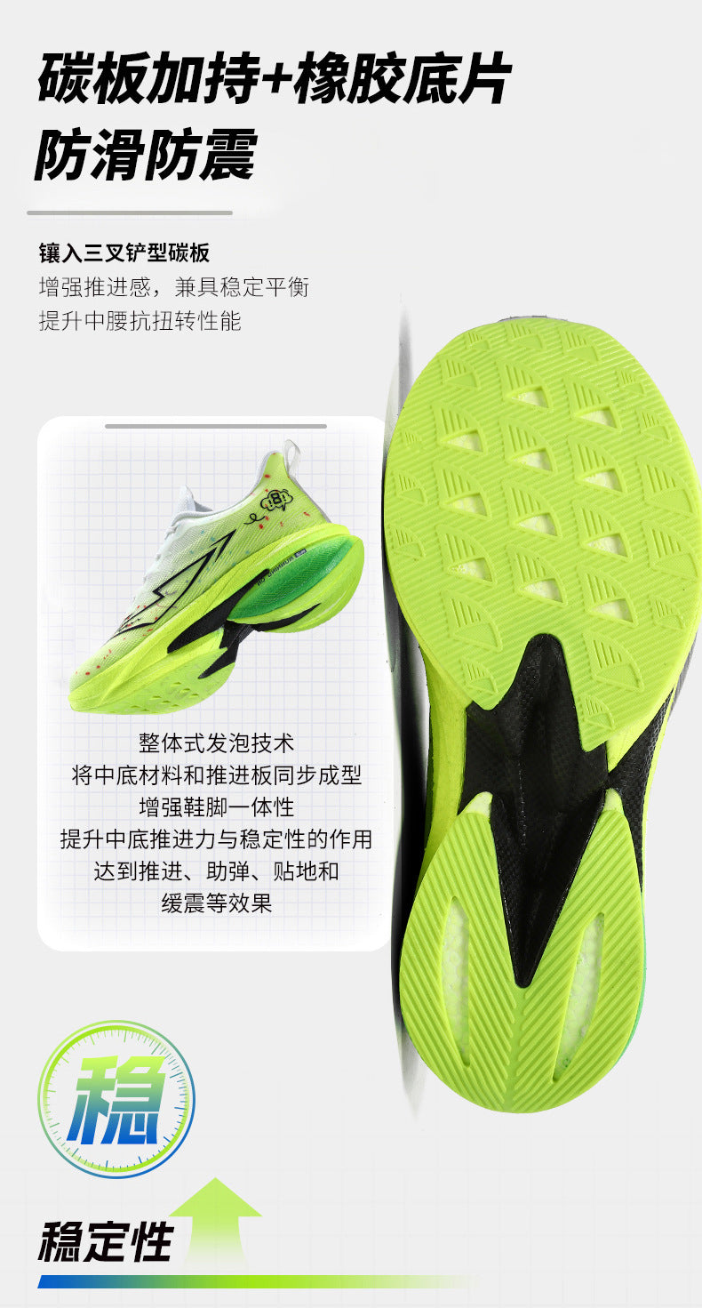 Spring and Summer Rebound Shock Absorption Carbon Plate Support Running Shoes Mesh Breathable Sports Shoes Lightweight Shock Absorption Anti-Slip Running Shoes