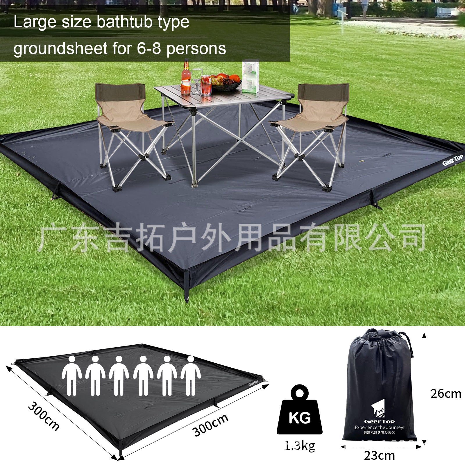 New Bathtub Style Ground Cloth Moisture-Proof Mat Beach Pressed Waterproof Ground Mat Picnic Outdoor Wall-Raising Ground Mat Oxford Cloth