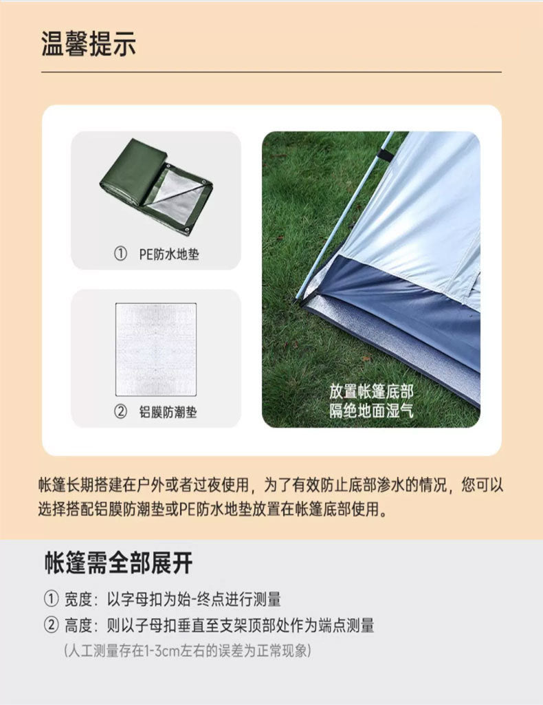 Canopy Tent 2-in-1 Outdoor Camping Waterproof Fabric Full Set Thickened Silver Coating Sunproof Rainproof Four Seasons Tent