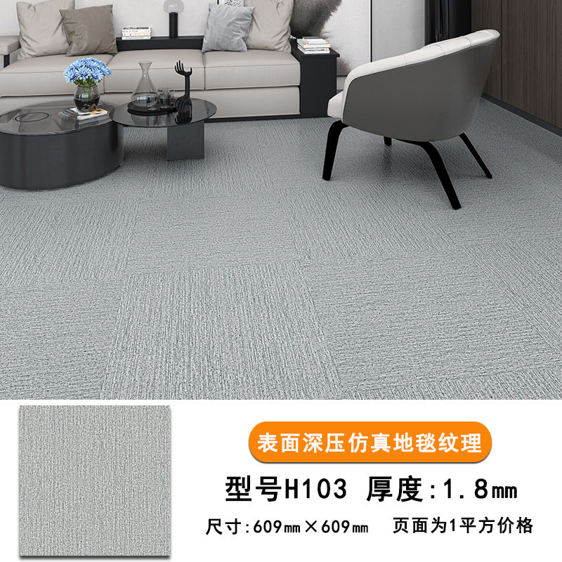 pvc Carpet Floor Stickers Self-Adhesive Commercial Imitation Carpet Ground Renovation Special Plastic Floor Stickers for Cement Floors