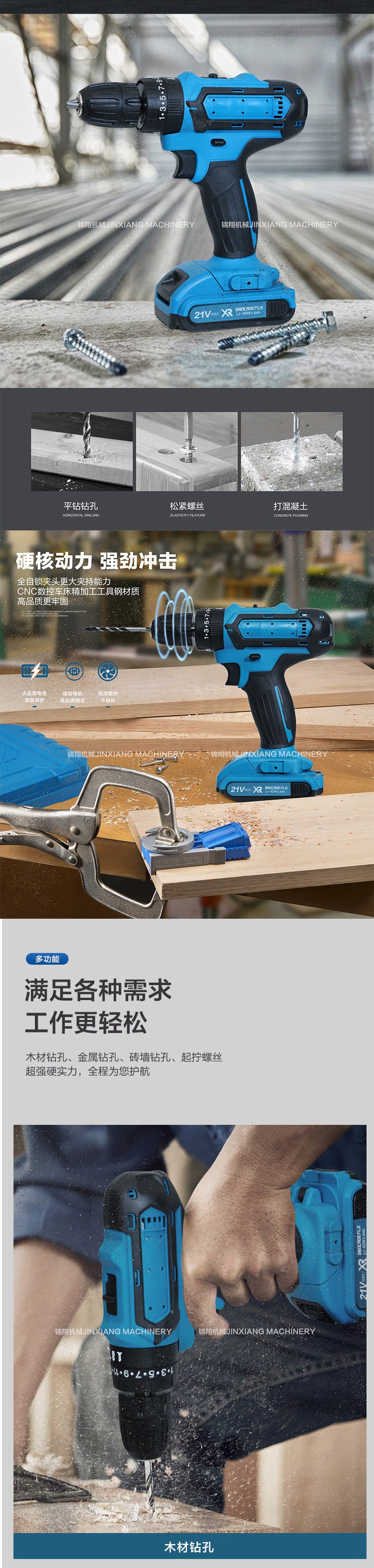 Customized Processing21V Three-Function Impact Lithium Electric Drill Household Tool Set48h Factory Straight Hair