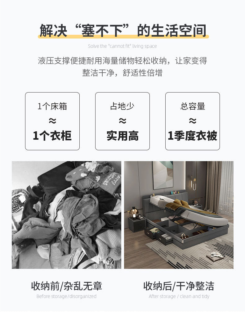 Leather Bed Master Bedroom Matching Double Bed Modern Minimalist with Drawers High Box Storage Bed1.5 Small Apartment Minimalist Wedding Bed