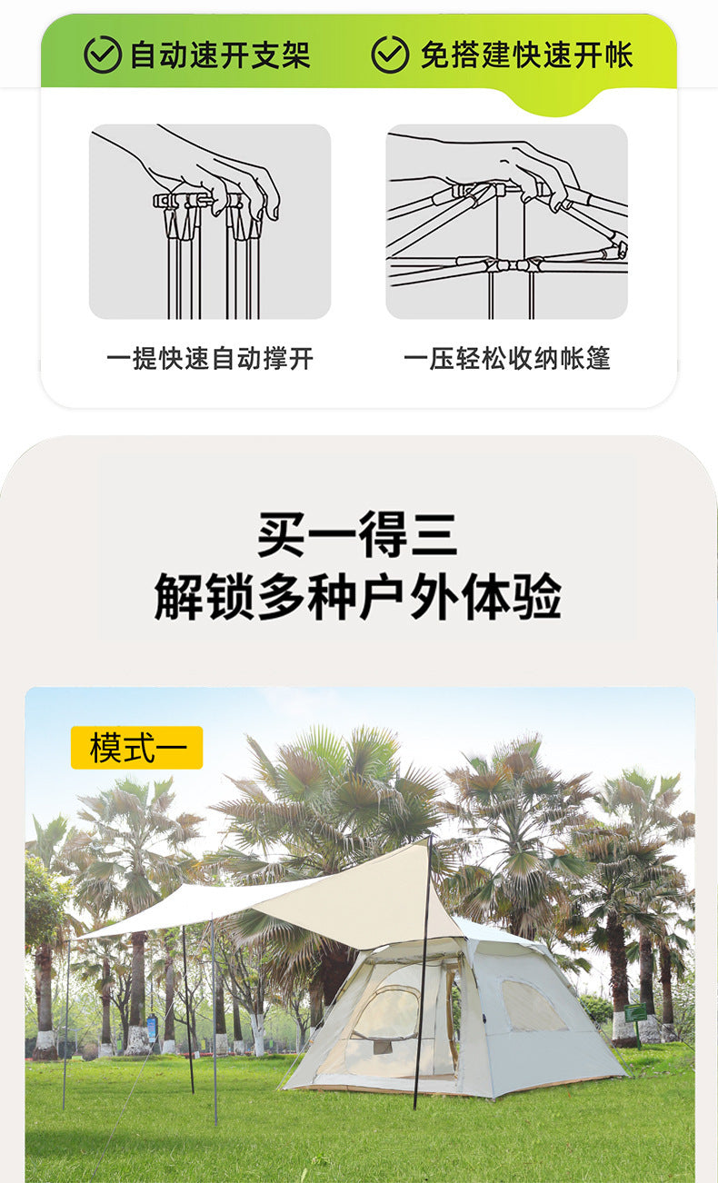 Canopy Tent 2-in-1 Outdoor Camping Waterproof Fabric Full Set Thickened Silver Coating Sunproof Rainproof Four Seasons Tent