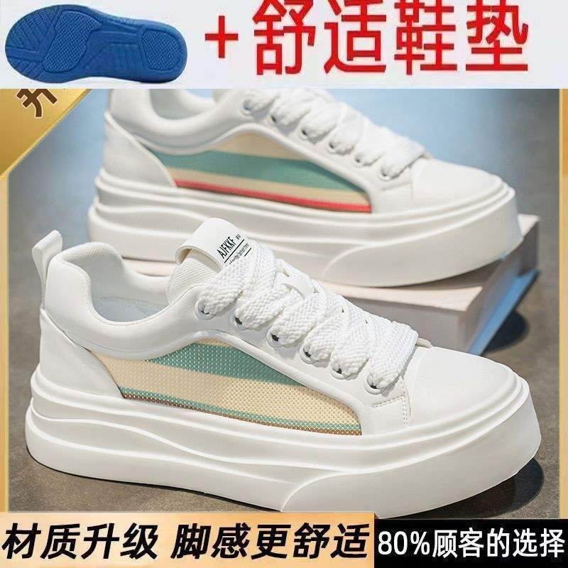 2025Spring Mesh Breathable Flyknit Non-Slip Black Casual Sneakers Men's Trendy Versatile Shoes