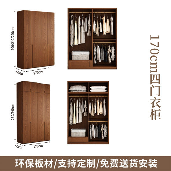 Solid Wood Wardrobe One Door to the Top Walnut Color Solid Wood Cabinet Double Door Segmented Storage Wardrobe Oak Wardrobe