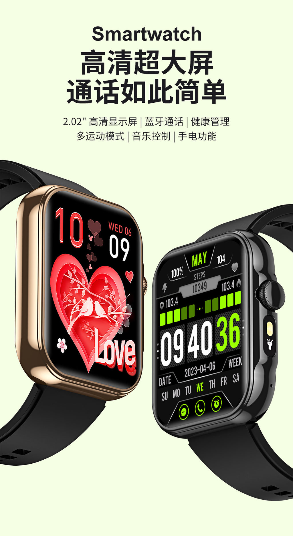 HDT11Smart Watch Bluetooth Call Music Voice Assistant Healthy Sleep Flashlight Bracelet New Style