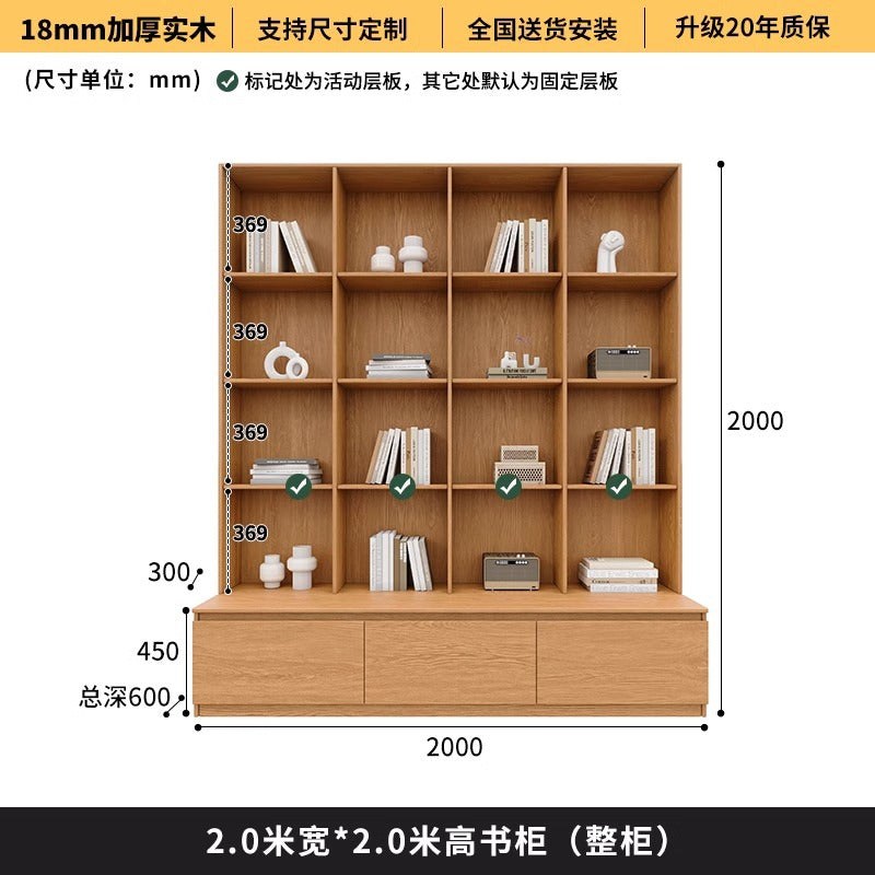 All-Oak Study Room Full-Wall Card Holder Integrated Bookcase Bookshelf Living Room Ceiling-To-Ceiling Solid Wood Display Cabinet