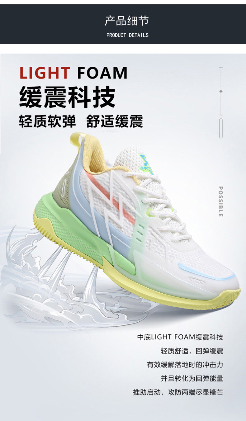 Men and Women Couple Shoes Korean Version Trendy Mesh Breathable Basketball Shoes Fashionable Night Glow Wear-resistant Shock-absorbing Rebound Sports Shoes