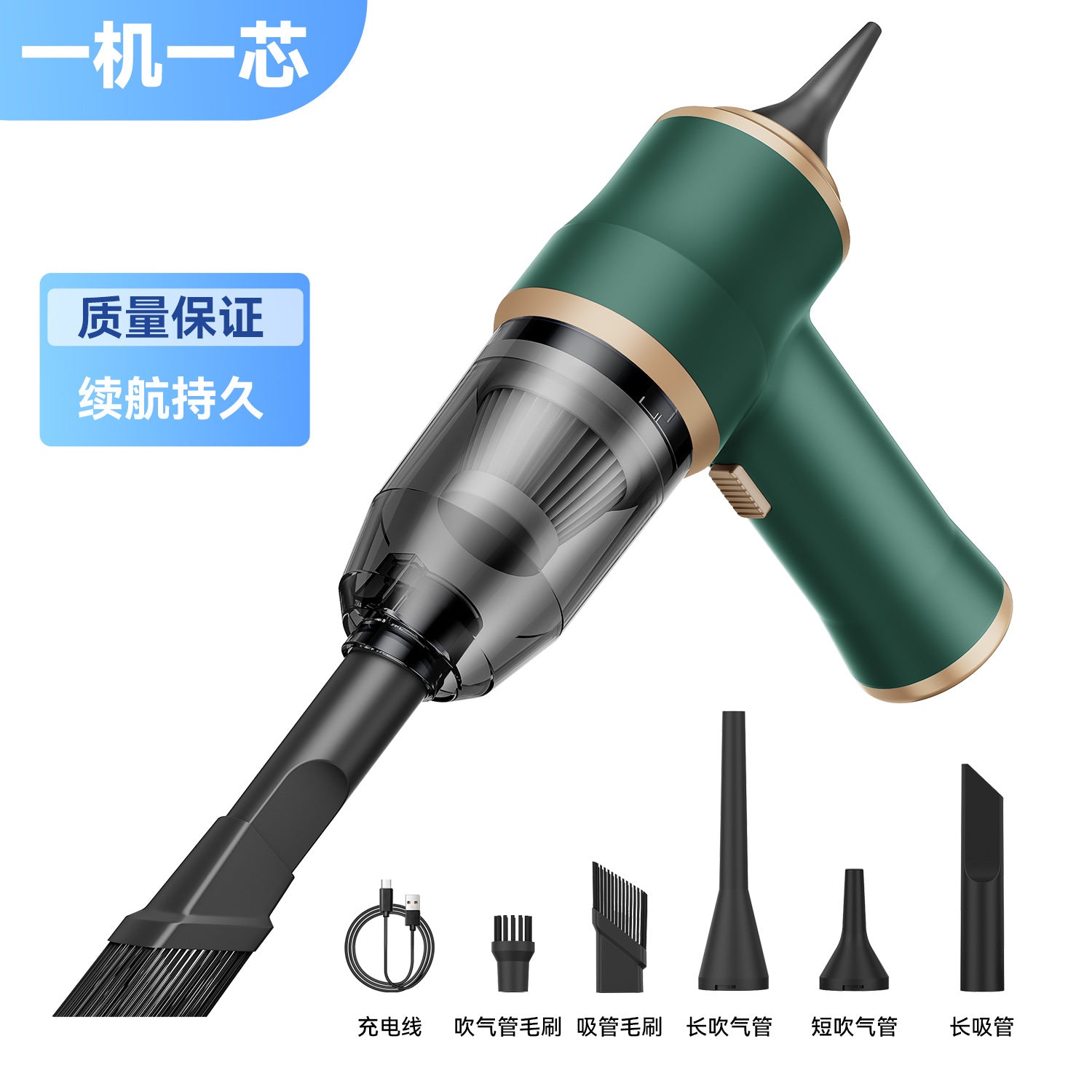 Car Wireless Vacuum Cleaner Multi-Function Blowing and Suction Household Small Air Extraction Handheld High-Power Dust Blower Customization