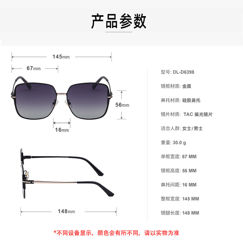 2025New European and American Fashion Square Frame Polarized Sunglasses for Women High-end Outdoor Sun Protection Sunglasses Wholesale