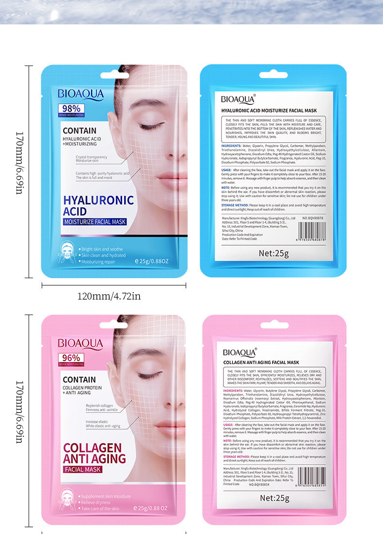 Full English Mask25gBIOAOUA Hyaluronic Acid Hydrating Collagen Retinol Moisturizing  Wholesale