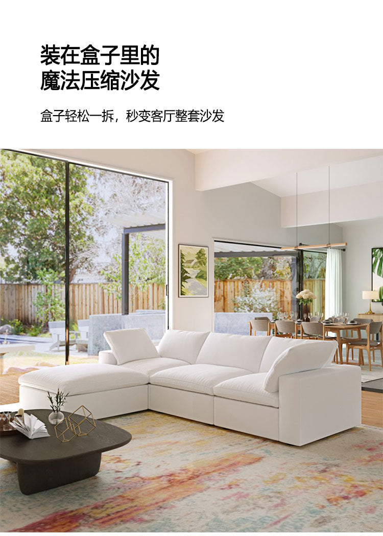 CompressionSofa Vacuum Compression Roll Pack Fabric Sofa Corduroy Living Room Sofa Cloudsofa