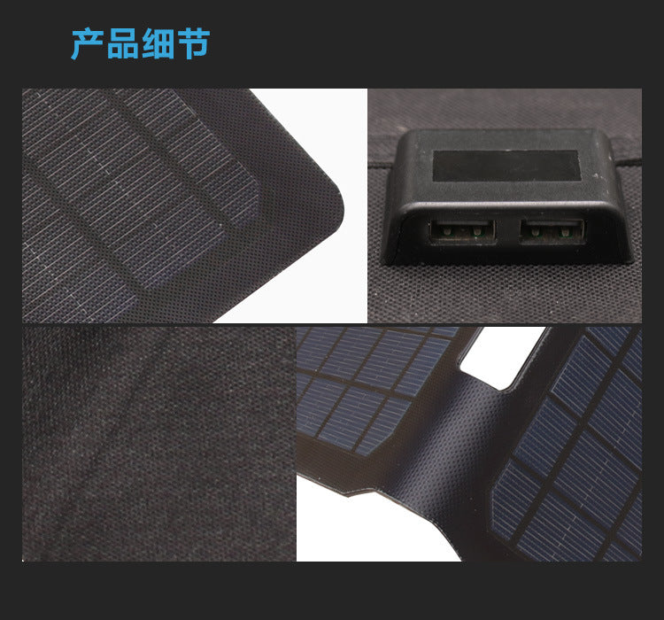 Solar Folding Bag20W30W Mobile Phone Portable Emergency Photovoltaic Charger Power Supply Charging Solar Panel
