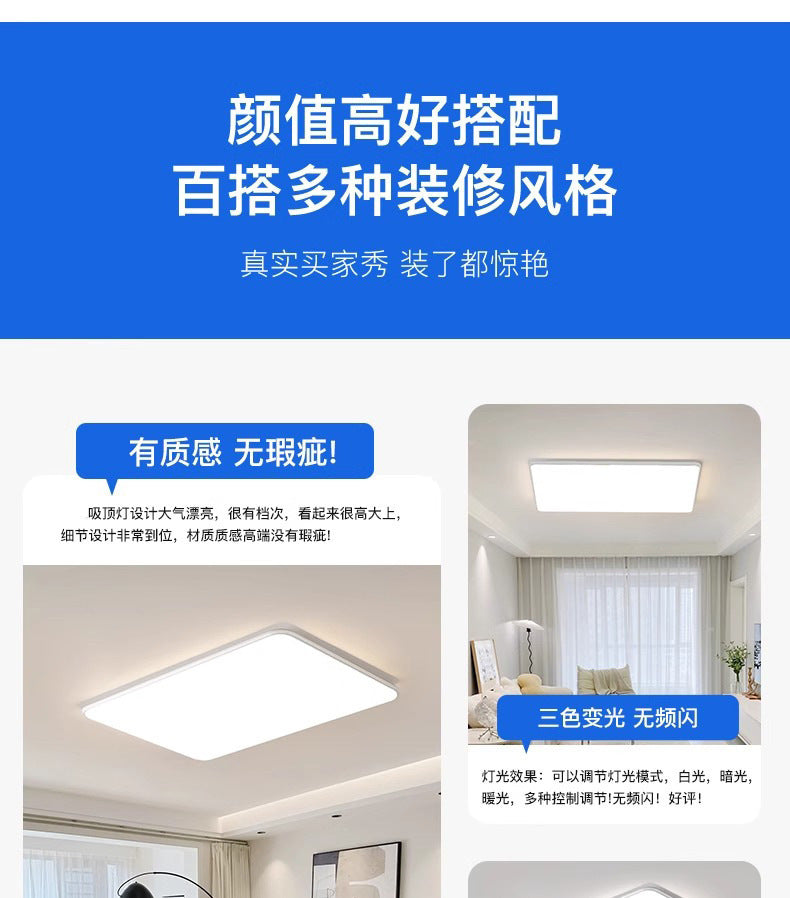 Home Decoration Lighting Living Room Main Light Full House Package LED Ceiling lamp with a high-end feel for bedroom and balcony by Zhongshan Lighting
