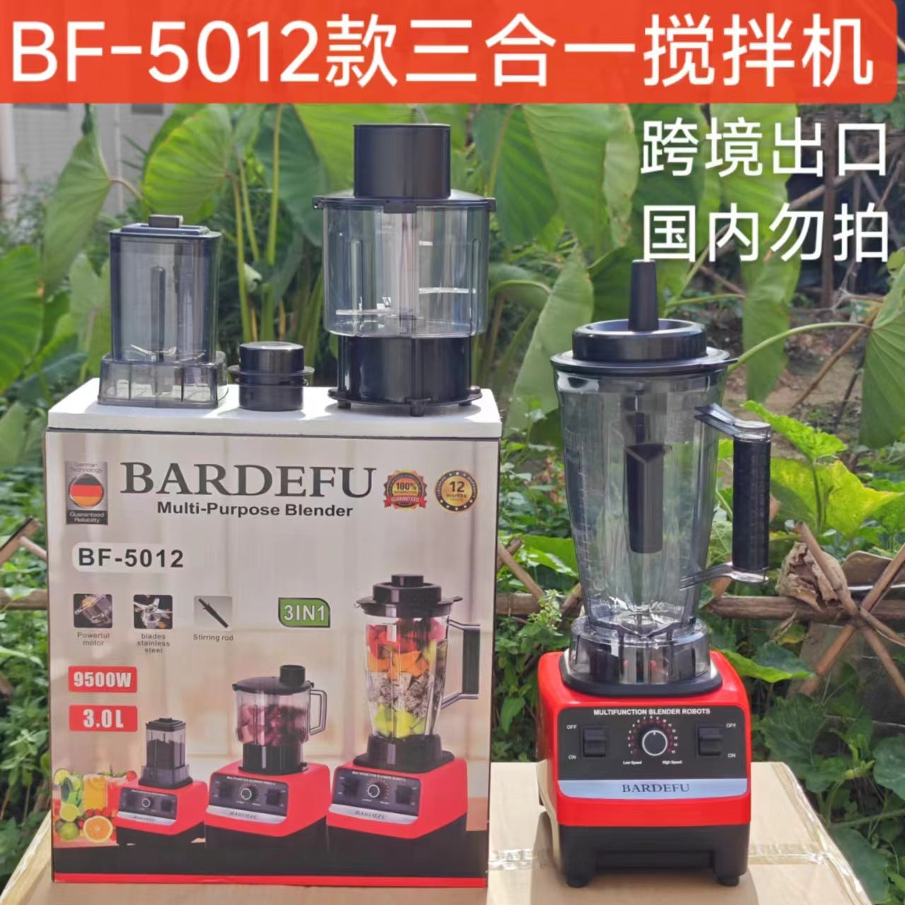 8in1blender North America Europe Stainless Steel Large Capacity Metal Blender Meat Grinder Juicer  Hot Sale