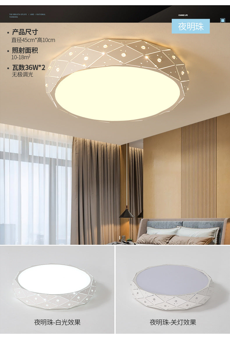 New Bedroom Lamp Simple Fashion Children's Room Lighting Warm Romantic Living Room Decor Creative LED Ceiling Lamp