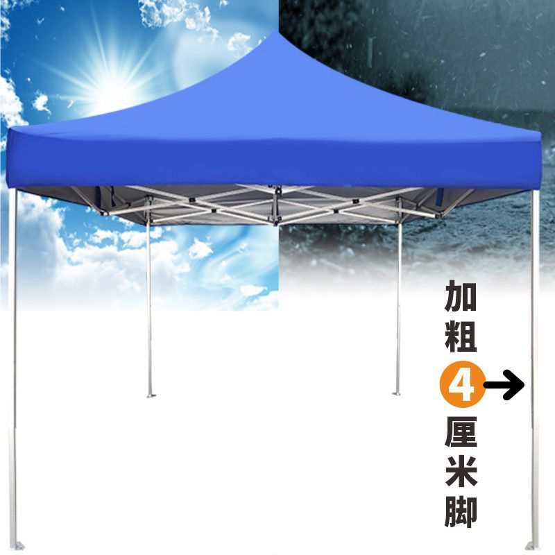 Aluminum Alloy Stainless Steel Four-Legged Four-Corner Tent Outdoor Folding Telescopic Sunshade Tent Car-Mounted Rain Shelter Stall Wholesale
