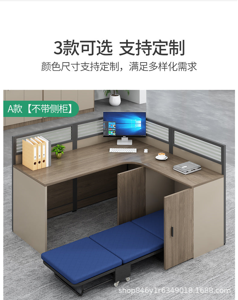 Office Desk Simple Modern Staff Desk with Rest Bed Employee Desk Furniture Partition Screen Cubicle