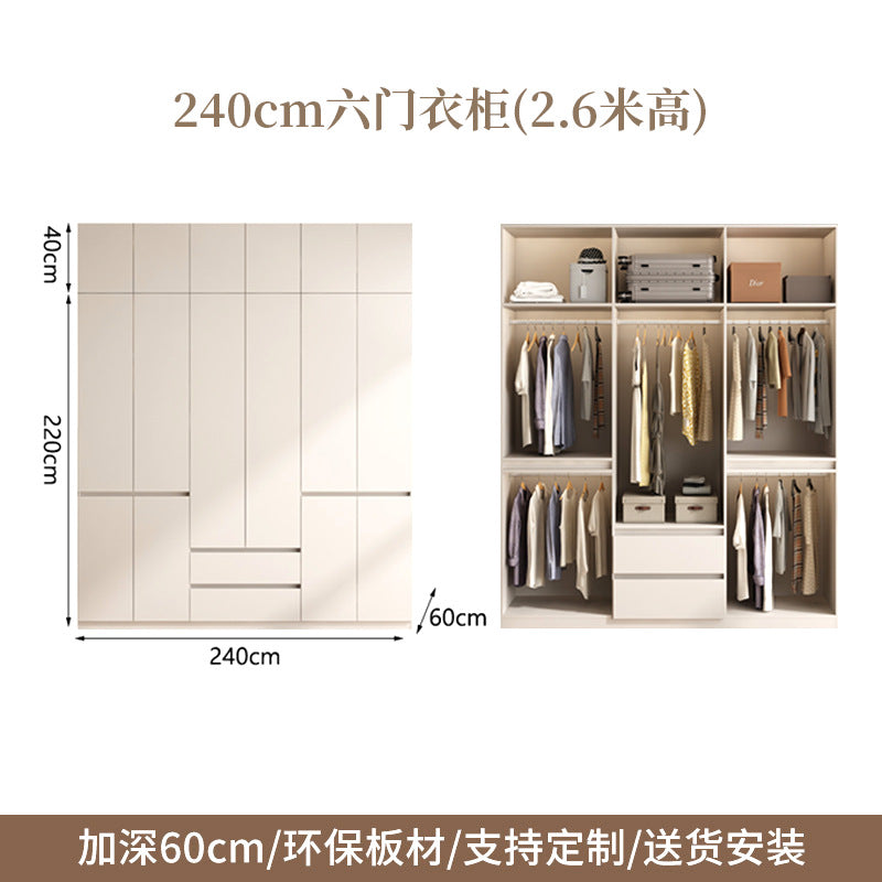 ENF Grade Pure Solid Wood Wardrobe Cream Color Bedroom Home Bedroom Wardrobe Handle-Free Segmented Oak Large Wardrobe