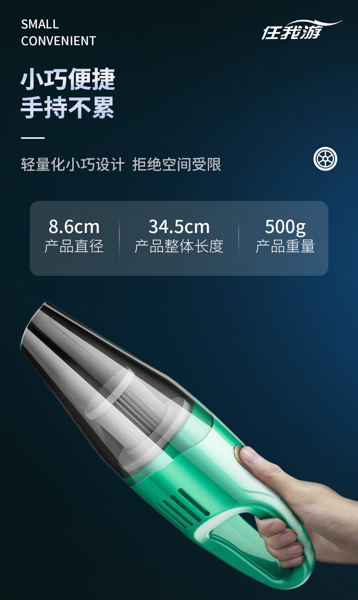 Chejia Dual-use Small Rechargeable Handheld Vacuum Cleaner High Power Wireless Car-mounted Dry and Wet Dual-use Large Suction Vacuum Cleaner